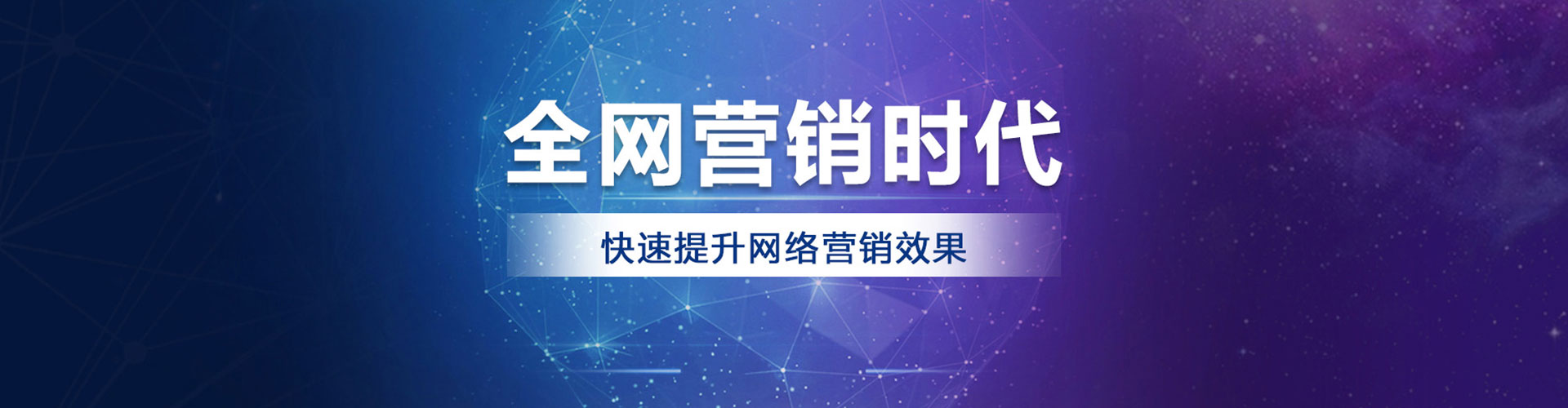 珠山百度推广优化