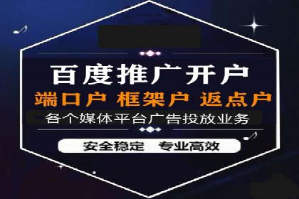 抖音内容运营：信息流推广攻略